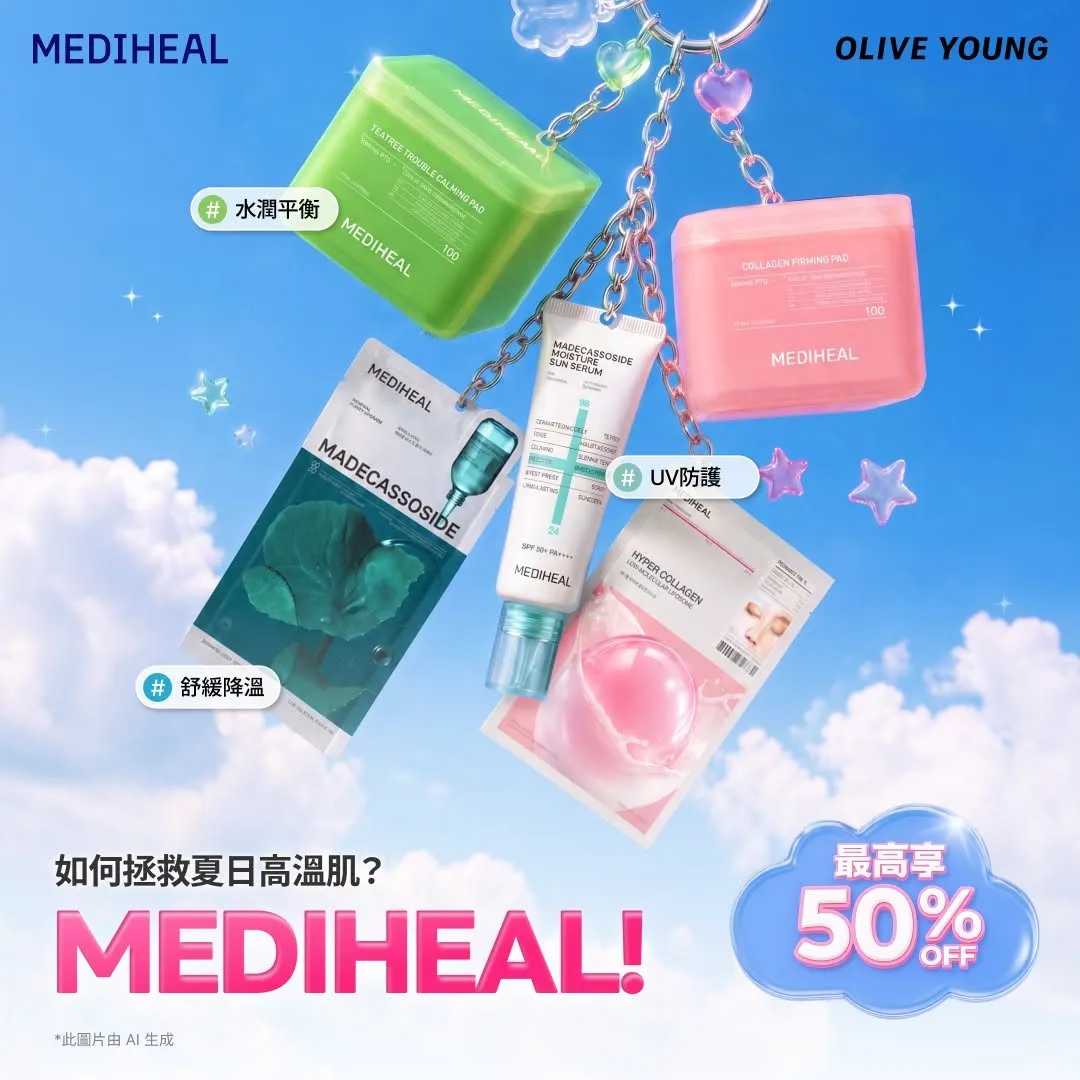 Mediheal Skincare Keychain Offer Ad
